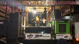 Hari Om Band Bhadgaon Pavari 🧿❤️🦁