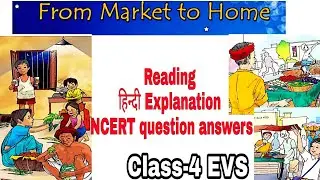 हिन्दी Explanation + NCERT Question Answers / From market to home / Class-4 EVS /