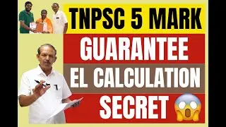 || TN GOVT EMPLOYEES EARNED LEAVE CALCULATION - COMPLETE GUIDE ||த நா அரசு ஊழியர்களின் EL கணக்கீடு||