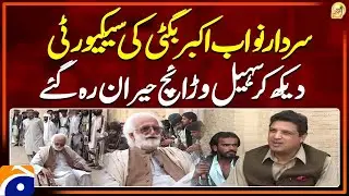 Akbar Bugti Security Dekh Kar Sohail Warraich Haiyran | Aik Din Geo Kay Sath | Geo News