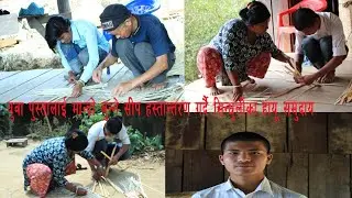 युवा पुस्तालाई मान्द्रो बुन्ने सीप हस्तान्तरण गर्दै सिन्धुलीका हायू समुदाय ।