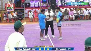 Haryana 11 Vs Rao Academy,Hyderabad | All India Kabaddi Match | Poonapalli,Hosur