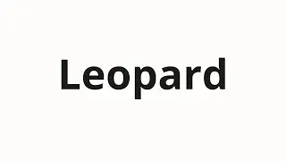 How to pronounce Leopard | Леопард (Leopard in Russian)
