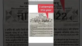 NATA 2022 Exam Date | 3 attempts this time