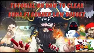 Tutorial on How to Clear Boma F1 GUNNER Low Equip! Seal Online Blade of Destiny #sealonline #SEALBOD