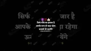 New Marathi Attitude Block Screen Status | New Kinemaster Template | Bhaigiri Status