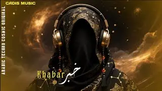 Khabar &ndash; خبر | Arabic Techno Cosmic Bass | Cadis Music Cosmic Series 2025