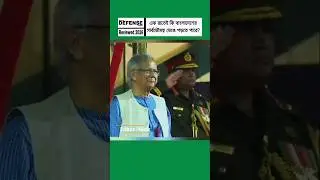 How Secure Is Bangladesh&rsquo;s Sovereignty? A Critical Geopolitical Analysis