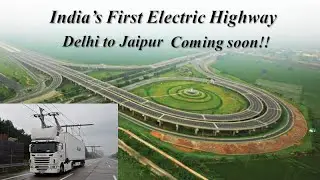 India's First Electric Highway Delhi to Jaipur | Delhi-Jaipur Electric Highway to be ready by 2022