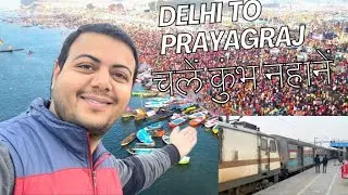 Delhi To Prayagraj Train 🚂 Full Train Journey in North East Exp| Prayagraj Mahakumbh 2025 |