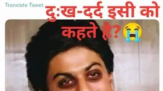 दुःख-दर्द इसी को कहते है??😭 mbbs student pain 😩#relatable #mbbslife