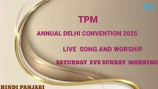 TPM DELHI CONVENTION 2025 SATURDAY  EVE AND SUNDAY  MORNING  LIVE SONG AND WORSHIP 