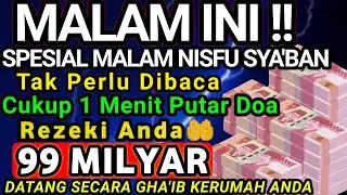 PUTAR SAMBIL TIDURAN✅UANG DATANG SENDIRI KERUMAH ANDA MELALUI MALAIKAT MIKAIL~doa penarik uang