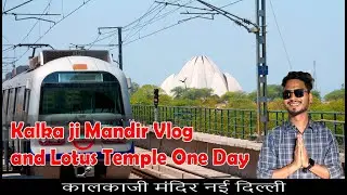 Kalkaji Mandir Delhi | Lotus Temple| One Day Journey | Ep 1