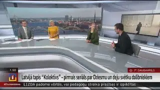 Latvijā tapis &ldquo;Kolektīvs&rdquo; &ndash; pirmais seriāls par Dziesmu un deju svētku dalībniekiem