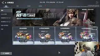 【小建】10/7 《RF ONLINE NEXT》我在獵戶座3伺服器等你來戰！