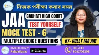 Gauhati High Court JAA  Exam 2025 | MOCK TEST &ndash; 6 (GK, English, Assamese) | By Dolly Ma'am
