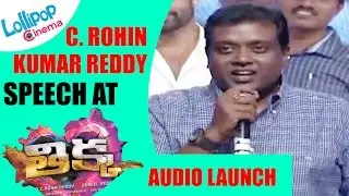 Thikka Producer C. Rohin Kumar Reddy Speech at Thikka Movie Audio Launch - Sai Dharam Tej, Larissa