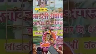🙏radha ashtmi janm mahotsav#rabal baldev rod