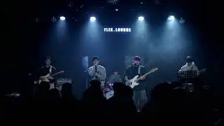 알루미늄(브로큰 발렌타인) - 홍익대학교 중앙음악동아리 소리얼 [SO:REAL] 2025년 2학기 정기공연