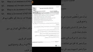 Sarhad University Previous Paper | Human Development & Learning  |Code : EDU-316 | Fall-2022 #exam