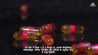 SEA BUCKTHORN OIL CAPSULE (With hindi subtitle)