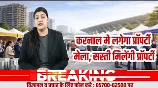 Karnal to Host India&rsquo;s First and Biggest Property Expo, Putting the City on the National Map