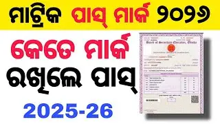 10th class board exam pass mark 2026 / Odisha matric pass mark 2025-26