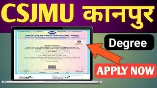 Kanpur University Degree Kaise Download Karen? | CSJMU Online Degree 2025 🎓🖥️