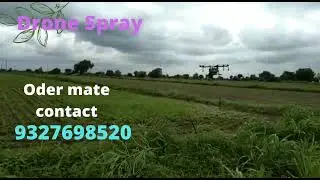 drone spray mate call me