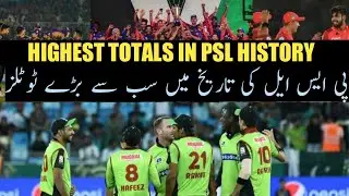 Highest totals in PSL history || PSL biggest totals || PSL stats || PSL 2022