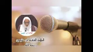 حكم جمع التبرعات والصدقات لأهل الميت لأعداد الطعام والاجتماع عليه وأكله لشد الصلة والتعاون بين الناس