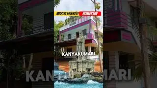🏡 Проживание в семье в Каньякумари Колачел | Номера с кондиционером и без кондиционера, а также д...