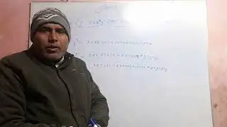 RAMCHANDRA SIR #math #class10 th #BIHAR #deoria #education 