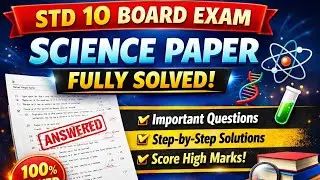 Science PAPER-1 FULLY SOLVED| STD10 BOARD EXAM PRACTICE
