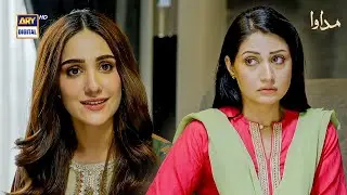 Mein Aisi Larki Nahi Hoon | Madawa | ARY Digital