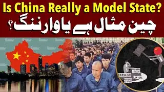 Is China Really a Model State?Development, Freedom and the Price No One Talks About