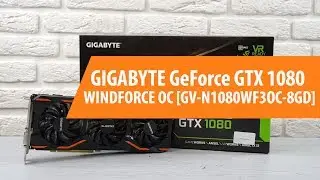 Распаковка Gigabyte GeForce GTX 1080 WF OC / Unboxing Gigabyte GeForce GTX 1080 WF OC