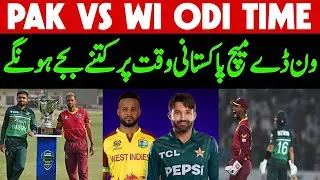 Pakistan Vs West Indies ODI Series Time Table and Schedule 