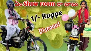 TVS XL 100 HEAVI DUTY BIKE కొన్నాం ఏం షోరూం రా బాబు|XL100 delivery video￼