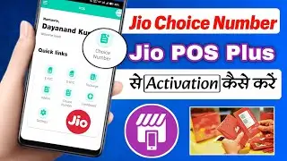 Jio Choice Number Activation Process | Jio Pos Plus Se Choice Number Activation Kaise Karen 