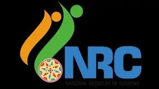 How To Check NRC Assam Result