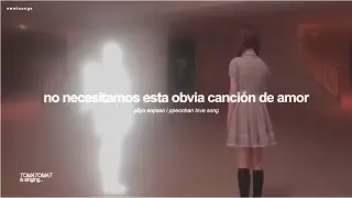 TOMATOMAT ✦ 콜렉트콜 개러지 (COLLECT CALL GARAGE) (sub español)