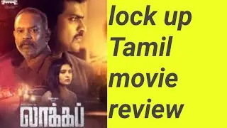 lock up tamil movie review by pmganeshbabu