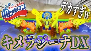 キメラボトルマンの性能が楽しすぎるしヤバかったwwww カスタマイズしたボトルマンでバトルしてみた！ [ボトルマン] [ボトルマンDX]