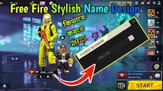 How To Change Stylish Name In Free Fire 2025 | Free Fire Nickname Design