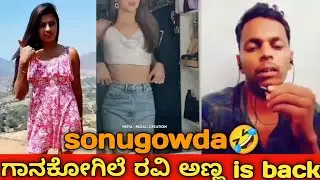 ಏನ್ ಕರ್ಮಾ ಗುರು 😂|kannada trolls|ಕನ್ನಡ ಟ್ರೋಲ್ಸ್|Mk trolls kannada