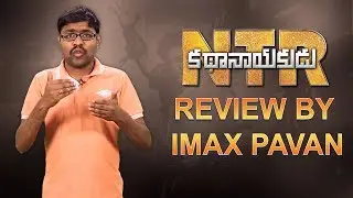 NTR Kathanayakudu | 2 minutes movie Review By I Max Pavan | Bala Krishna | Vidya Balan | Krish