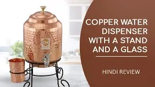 Traditional Copper Water Cooler | Review & Features of Water Cooler.(Please Subscribe)