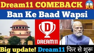 Dream11 Comeback 😱 | Ban Ke Baad Dream11 Wapas? | Latest Update 2026